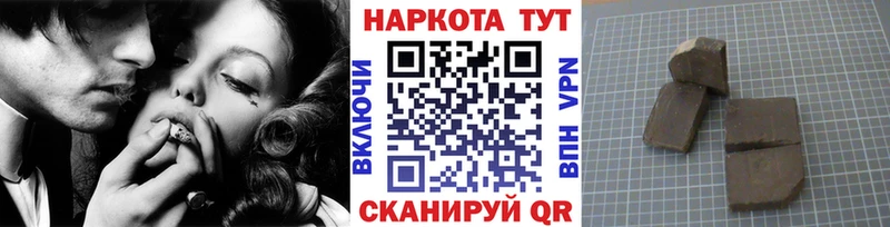 Магазин наркотиков Салаир Кокаин МЕФ ГАШИШ А ПВП Бошки Шишки