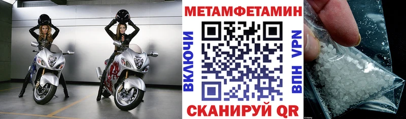 Amphetamine 98% купить Салаир