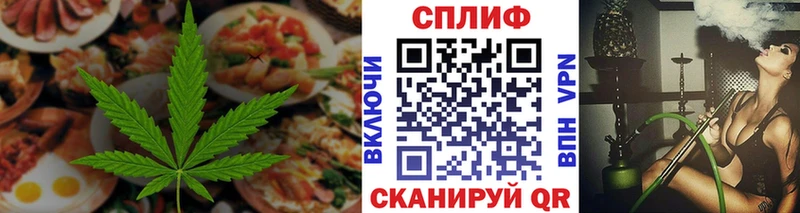 Еда ТГК конопля  где найти наркотики  Салаир 