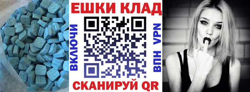 продажа наркотиков  OMG ссылки  Экстази ешки  Салаир 