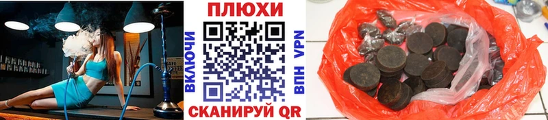 ГАШИШ Cannabis  Салаир 