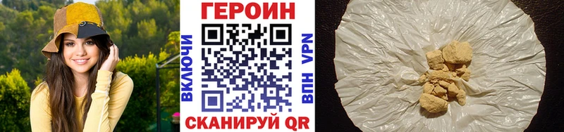 Героин герыч  хочу   Салаир 