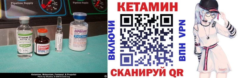 Кетамин VHQ Салаир