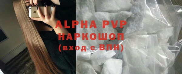 а пвп мука Балабаново