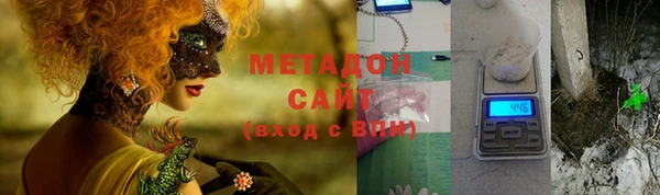 спиды Балахна