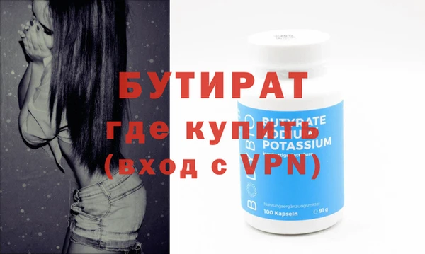 а пвп мука Балабаново