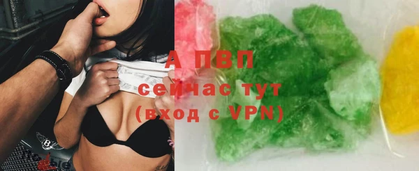 спиды Балахна