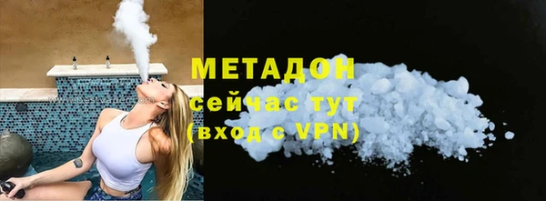 спиды Балахна