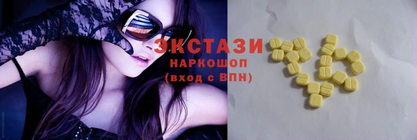 гашик Баксан