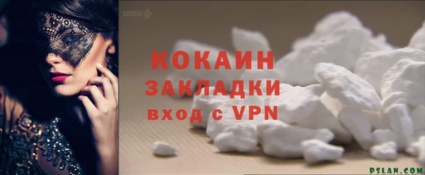 гашик Баксан