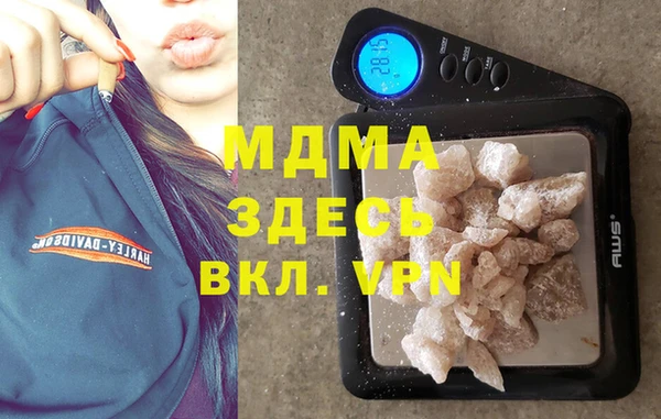 альфа пвп Жердевка
