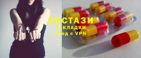 спиды Балахна