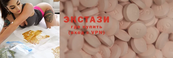 спиды Балахна
