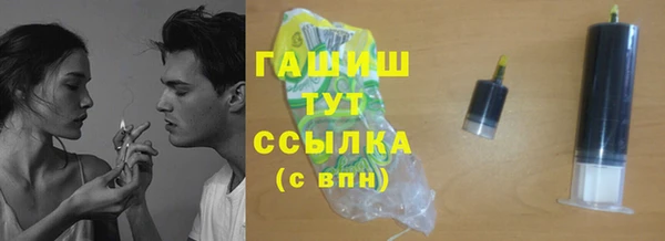 спиды Балахна
