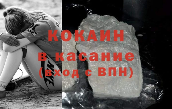гашик Баксан