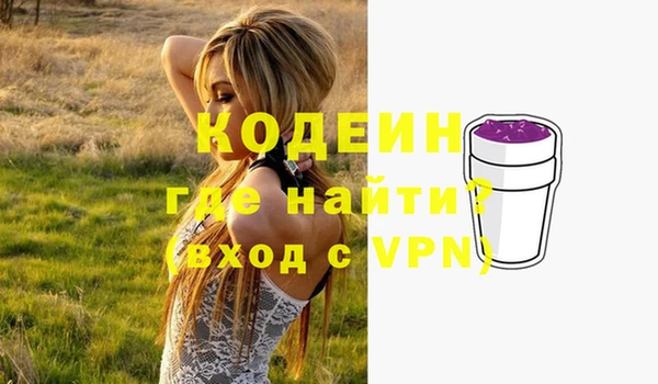 спиды Балахна