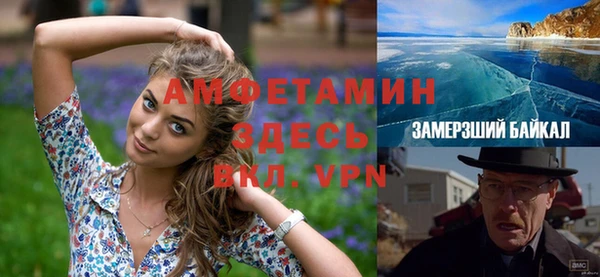 спиды Балахна