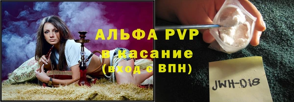 мдма Железноводск