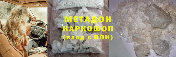спиды Балахна