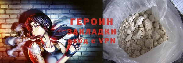 прущие грибы Железногорск-Илимский