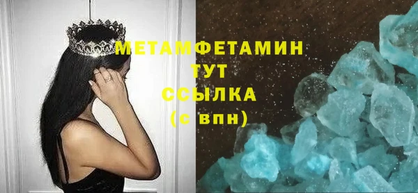 а пвп мука Балабаново