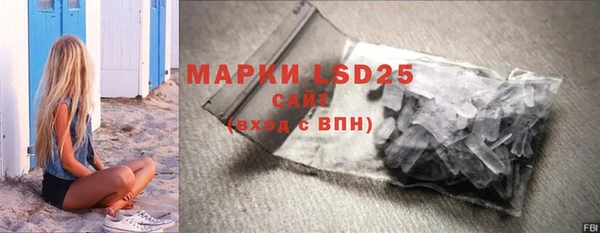 гашик Баксан