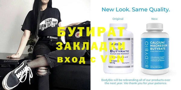 гашик Баксан