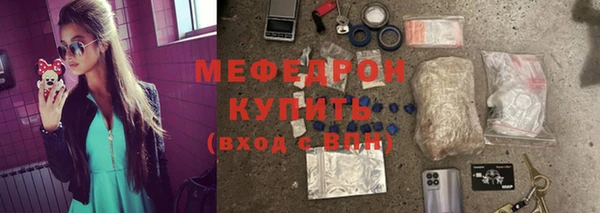 а пвп мука Балабаново