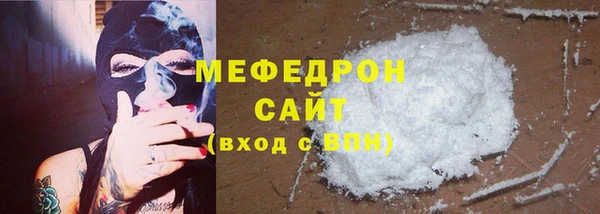 а пвп мука Балабаново