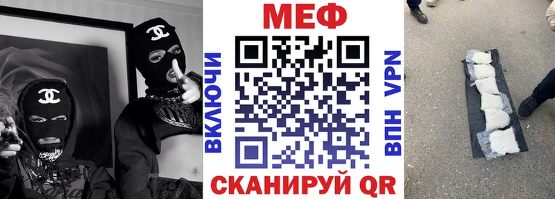что такое наркотик  Салаир  mega сайт  МЯУ-МЯУ mephedrone 