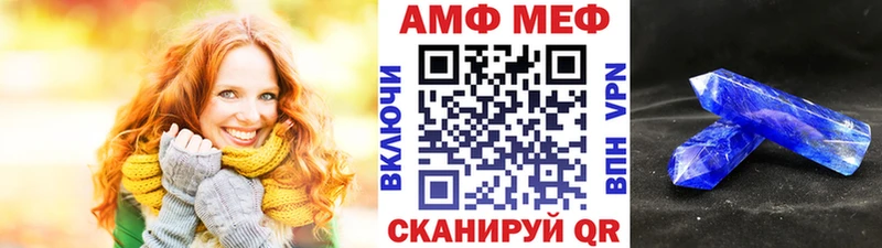 Первитин Methamphetamine  Салаир 