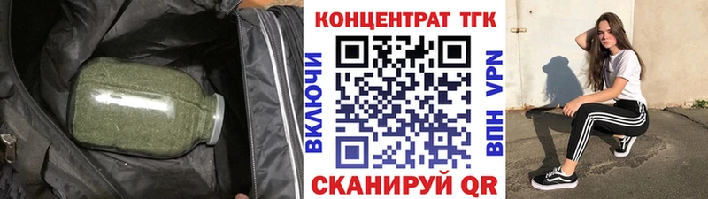 Дистиллят ТГК Wax  закладки  Салаир 