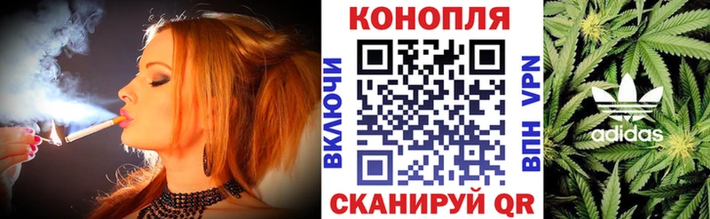 МАРИХУАНА семена  где можно купить   Салаир 